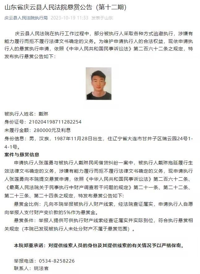 路上，叶辰给洪五、陈泽楷分别打了个电话，告诉他们，有人惦记上了施天齐身上的药，所以让他们派人暗中保护施天齐，同时要暗中盯着小林一郎。